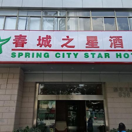 City Star Ji Feng Branch Кунмин Екстериор снимка