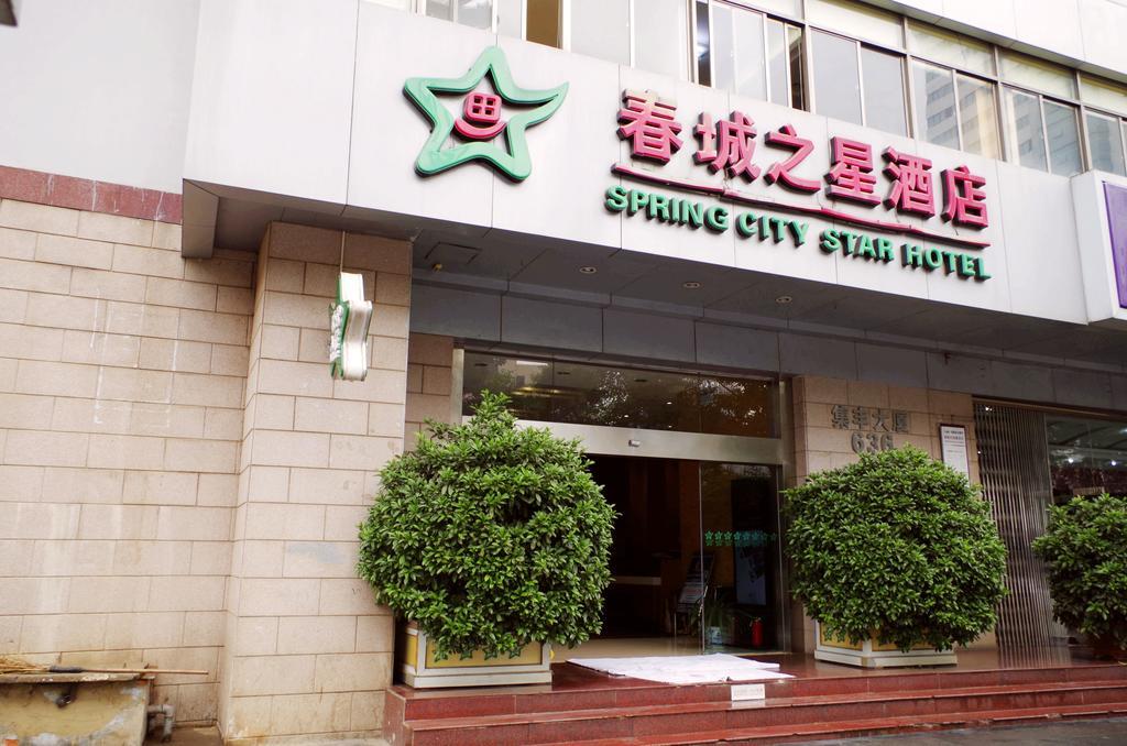 City Star Ji Feng Branch Кунмин Екстериор снимка