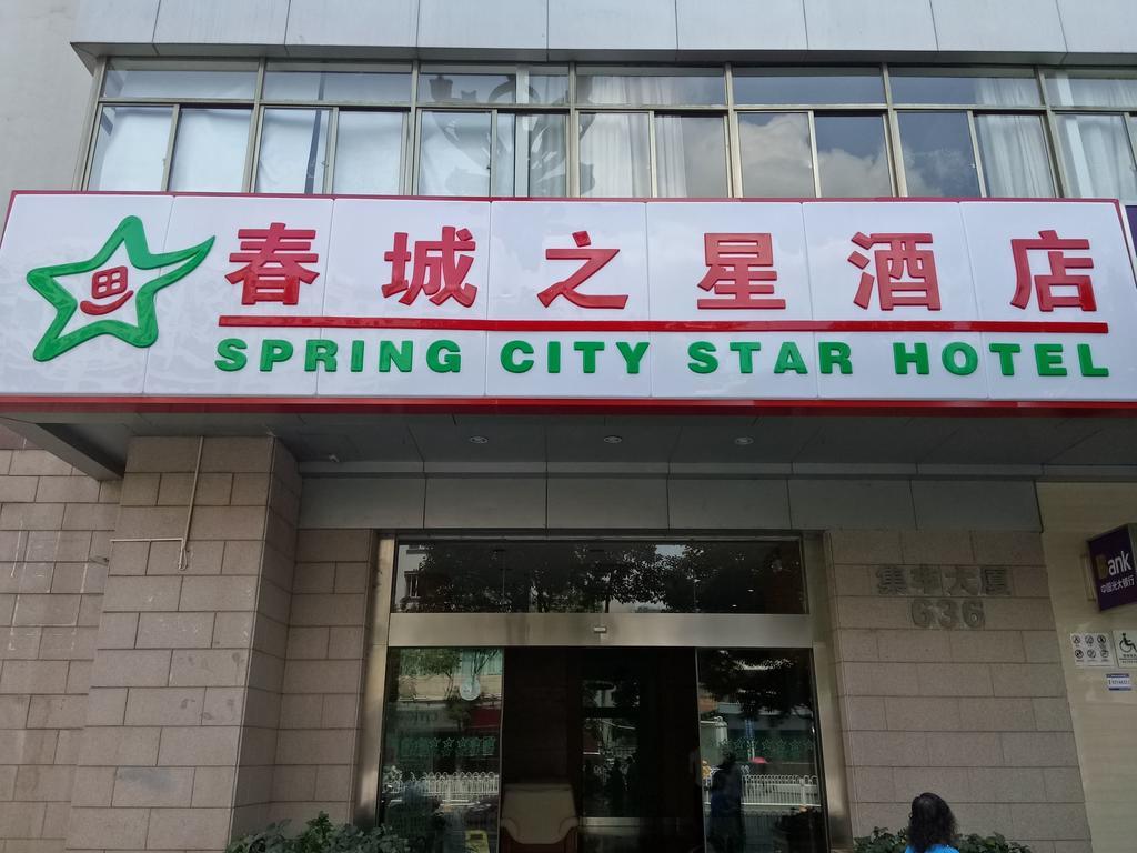 City Star Ji Feng Branch Кунмин Екстериор снимка